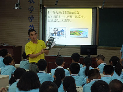 生动的集邮课.JPG