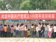 微信图片_20210701142534.png
