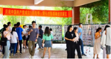 微信图片_20210701142606.png