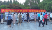 微信图片_20210701142641.png