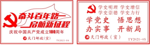 微信图片_20210701142703.png